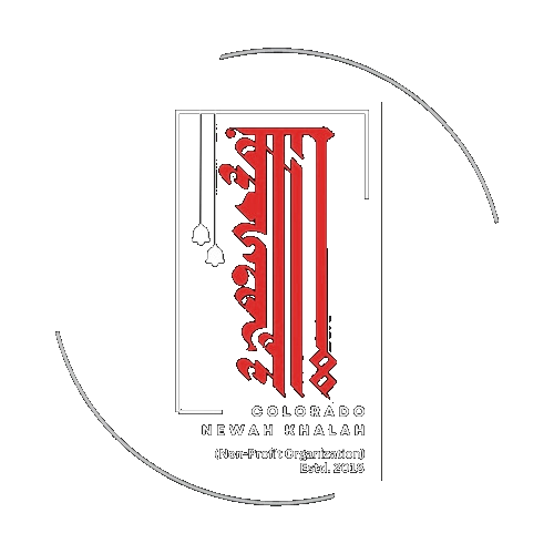 Newah_kalah_logo
